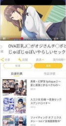 谜妹漫画官方下载-谜妹漫画旧版软件下载 Hero图